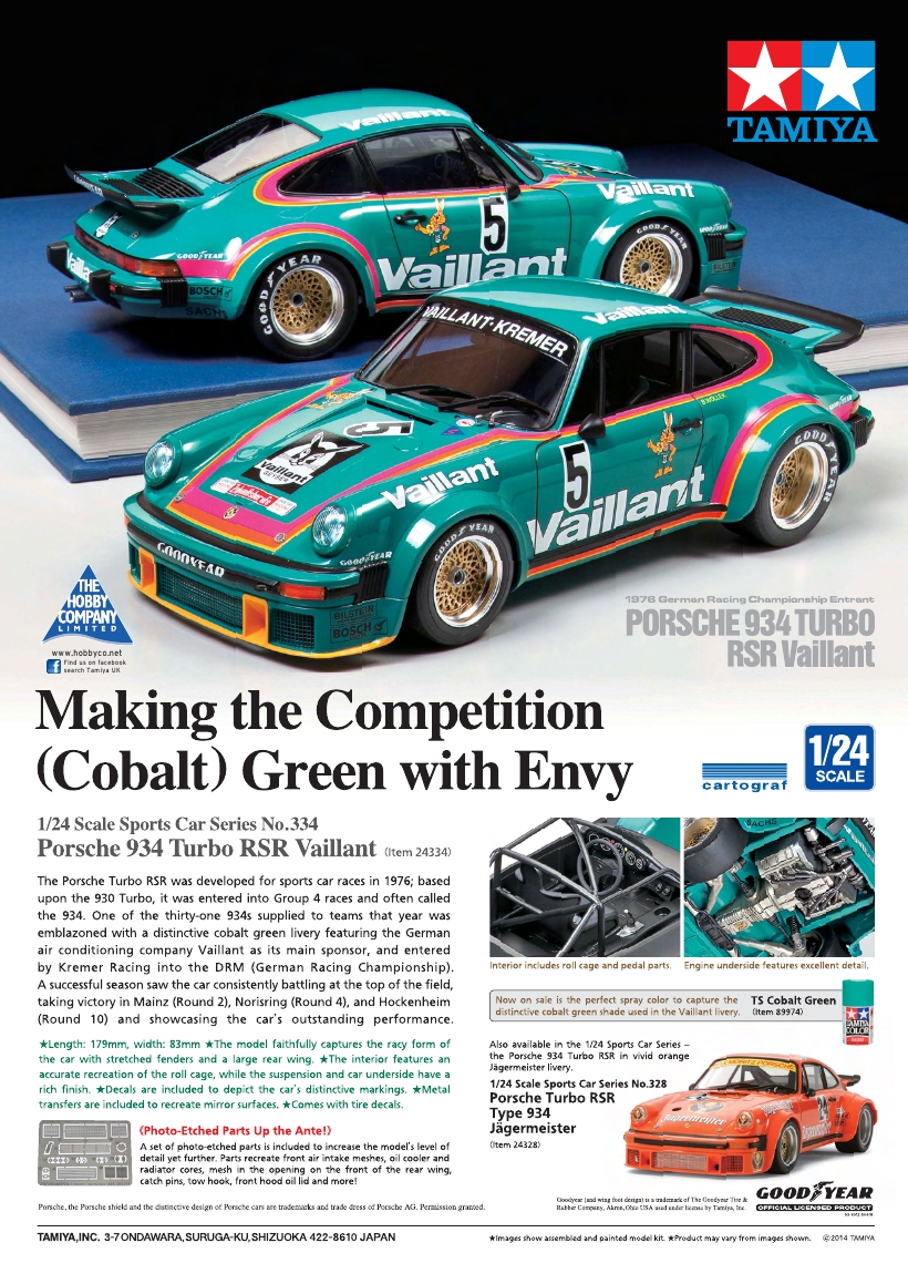 Tamiya Model Magazine 227 (2014-09)